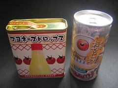 ゲテゲテ